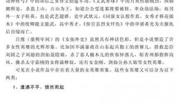 吃瓜大满贯小说免费阅读,揭秘娱乐圈背后的秘密与真相