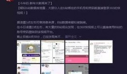 爆料类的短视频,揭秘网络热点的背后故事